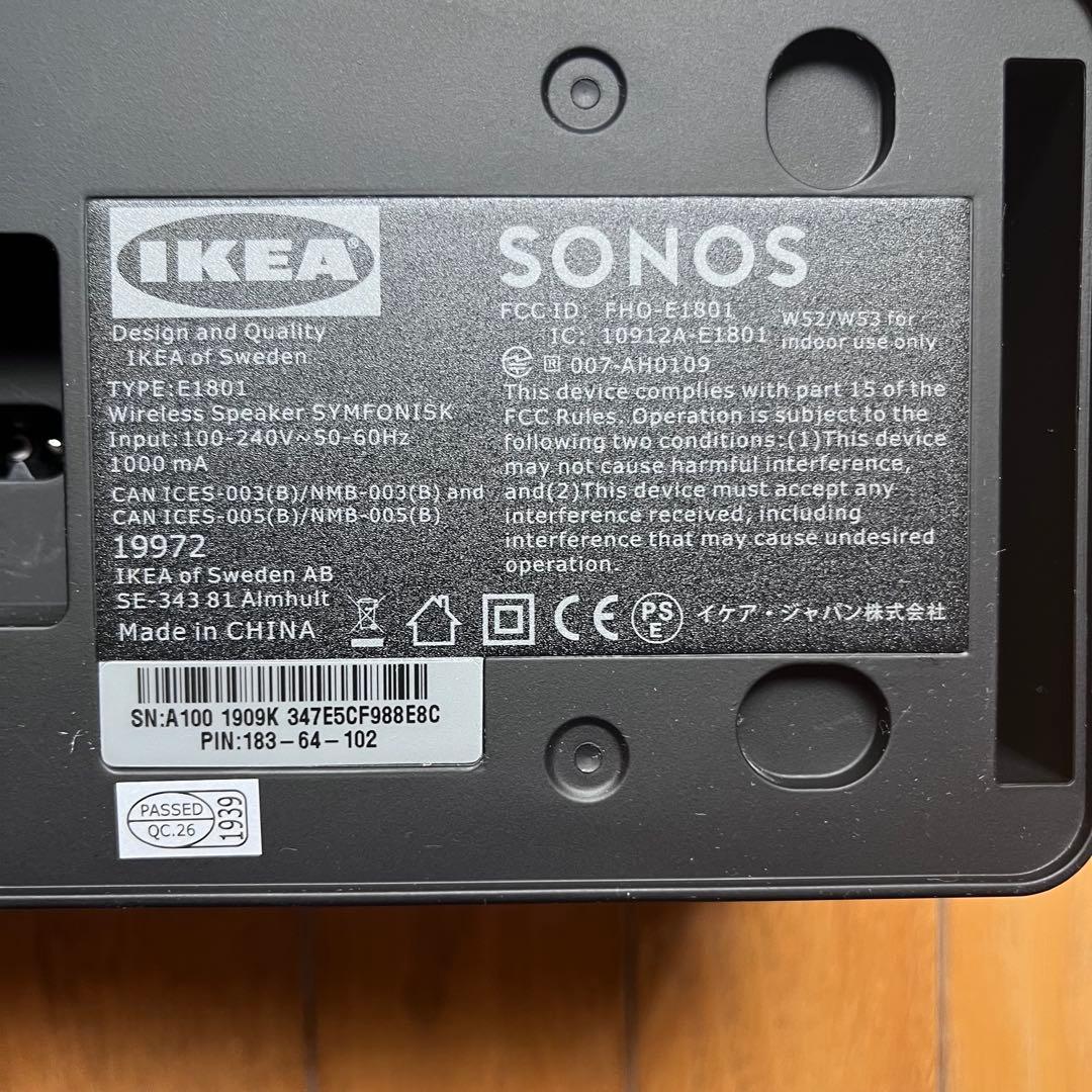 IKEA SYMFONISKブックシェルフ型Wi-Fiスピーカー　2台セット