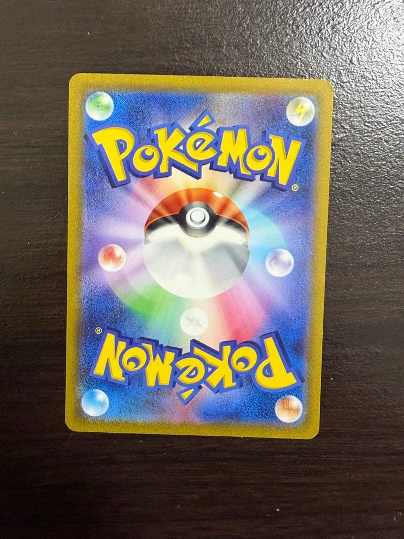 「美品」メガカイリューex MUR [M2a 250/193]