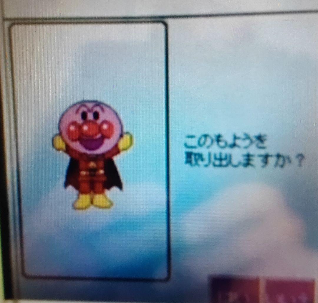 アンパンマン 刺繍 文字 厚物 ジューキ ミシン 本体 ハンドメイド 手芸 洋裁