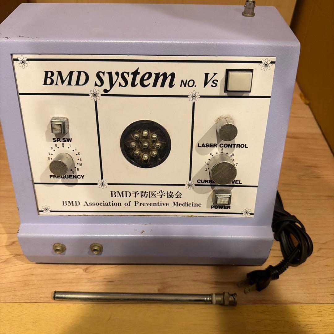 け*ん様 【USED】ＢＭＤシステム　No.Vs 【BMD予防医学協会　ひのきの