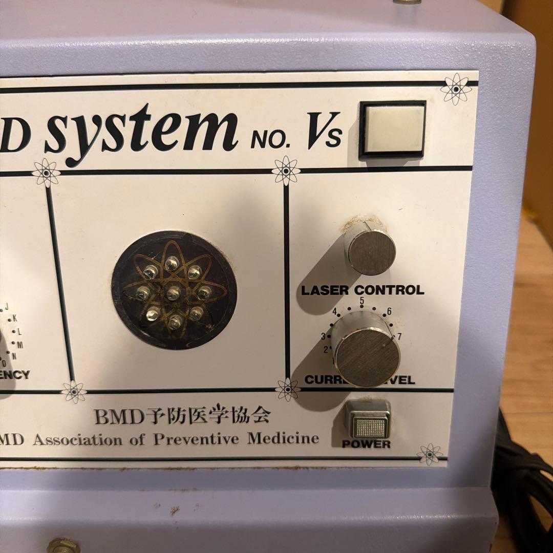 け*ん様 【USED】ＢＭＤシステム　No.Vs 【BMD予防医学協会　ひのきの