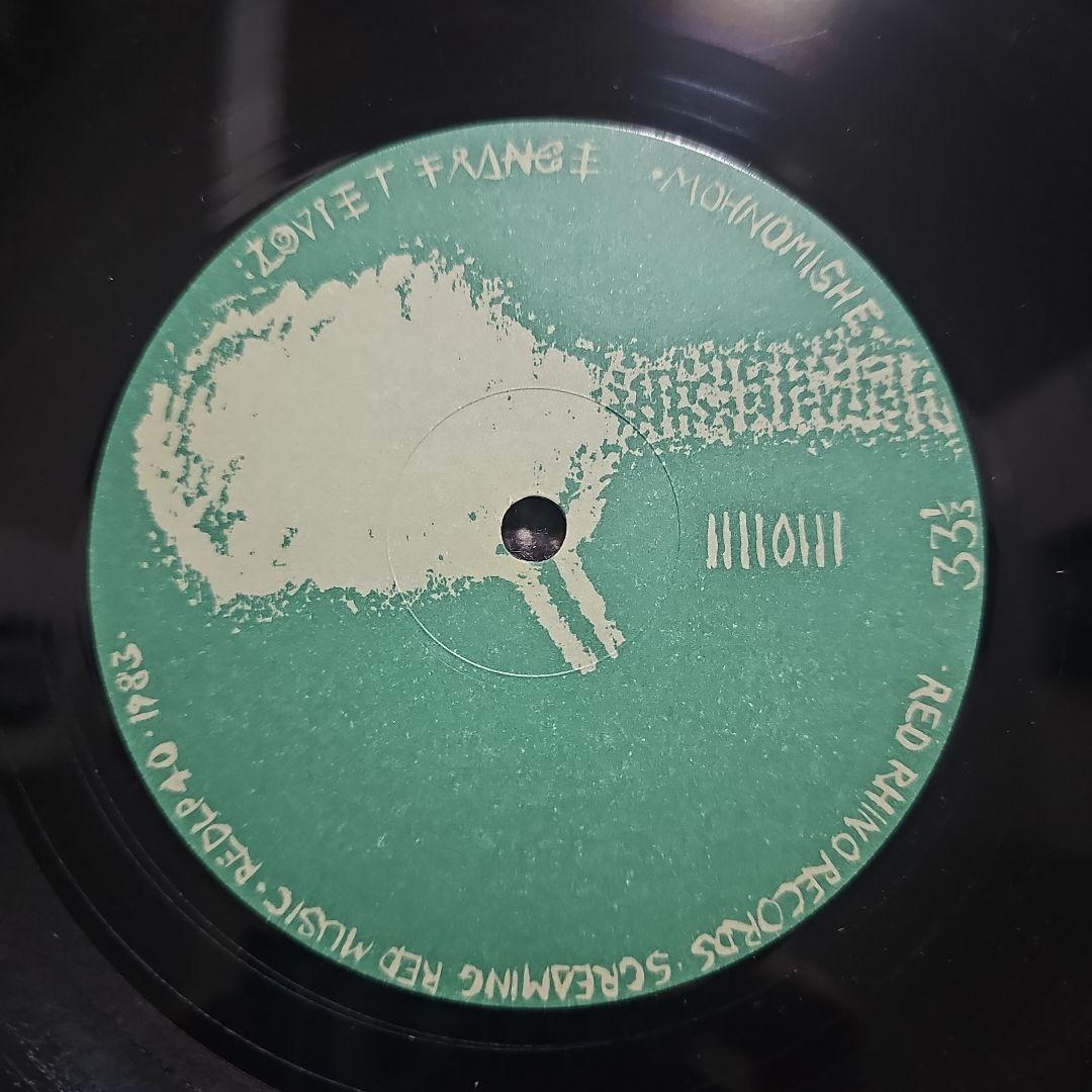 洋楽 Zoviet France Mohnomishe