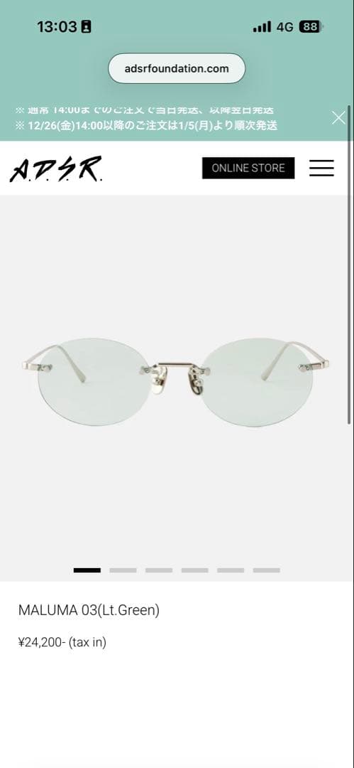 小物 MALUMA 03(Lt.Green)