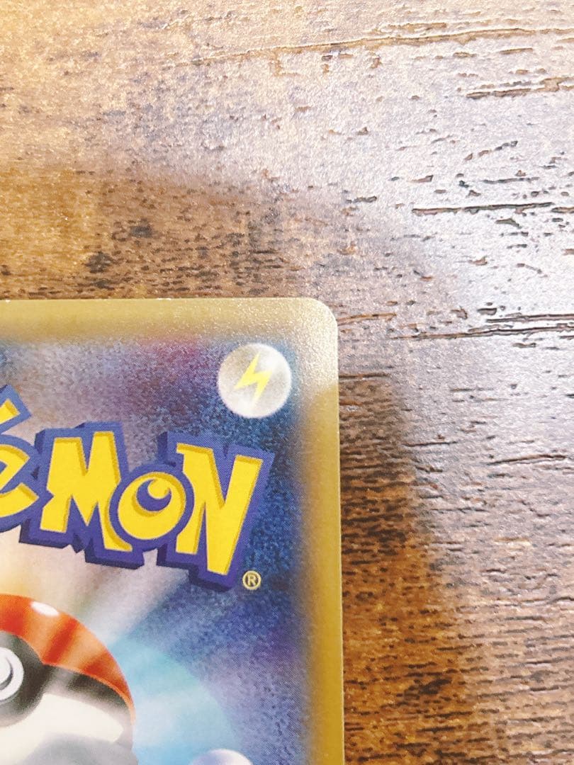 【希少】ブースターEX RR CP3 ポケキュンコレクション ポケカ