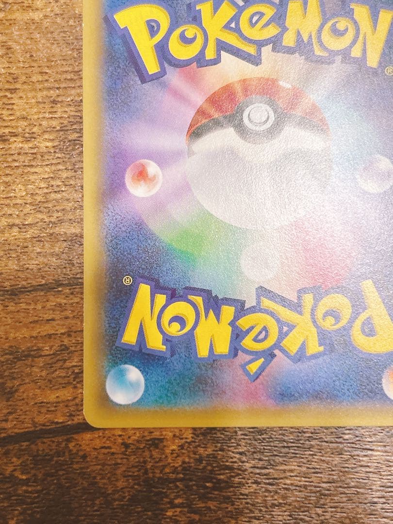 【希少】ブースターEX RR CP3 ポケキュンコレクション ポケカ