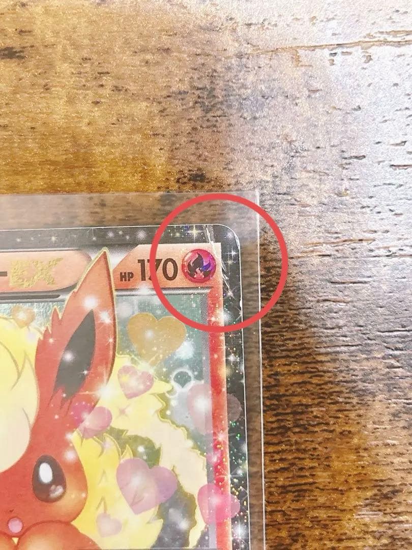 【希少】ブースターEX RR CP3 ポケキュンコレクション ポケカ