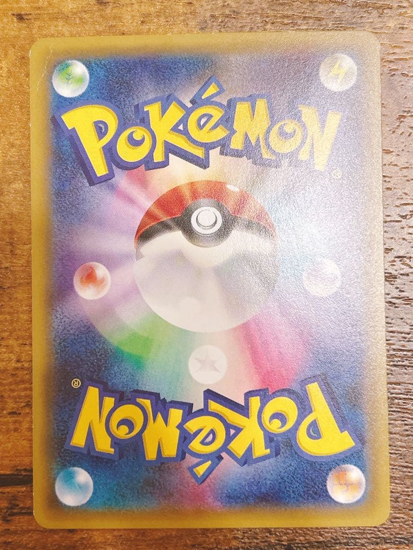 【希少】ブースターEX RR CP3 ポケキュンコレクション ポケカ