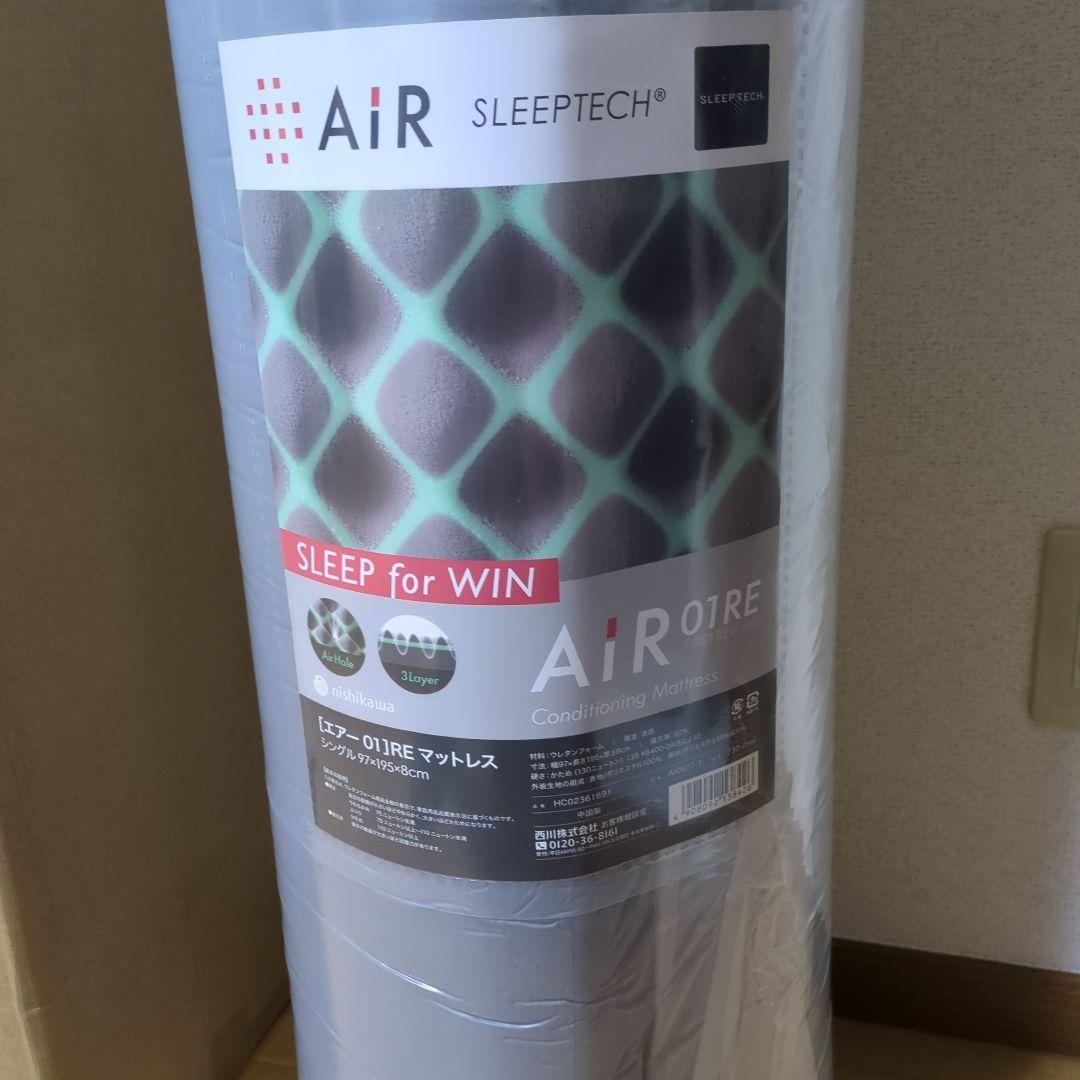 西川 エアー01マットレス AiR01RE