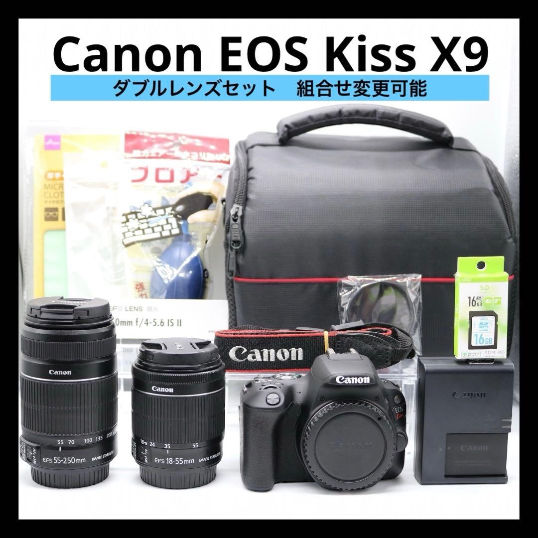 美品 【Canon EOS Kiss X9 ダブルレンズセット】 安心保証あり