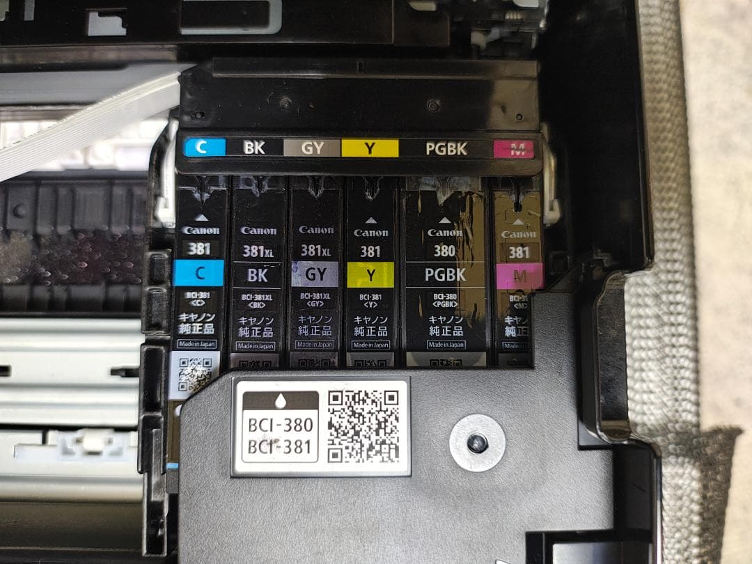 Canon キャノン プリンター 本体 TS8130 (E96)