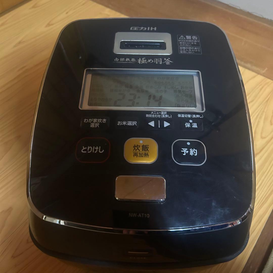 象印 圧力IH炊飯ジャー NW-AT10 極め羽釜　ZOJIRUSHI