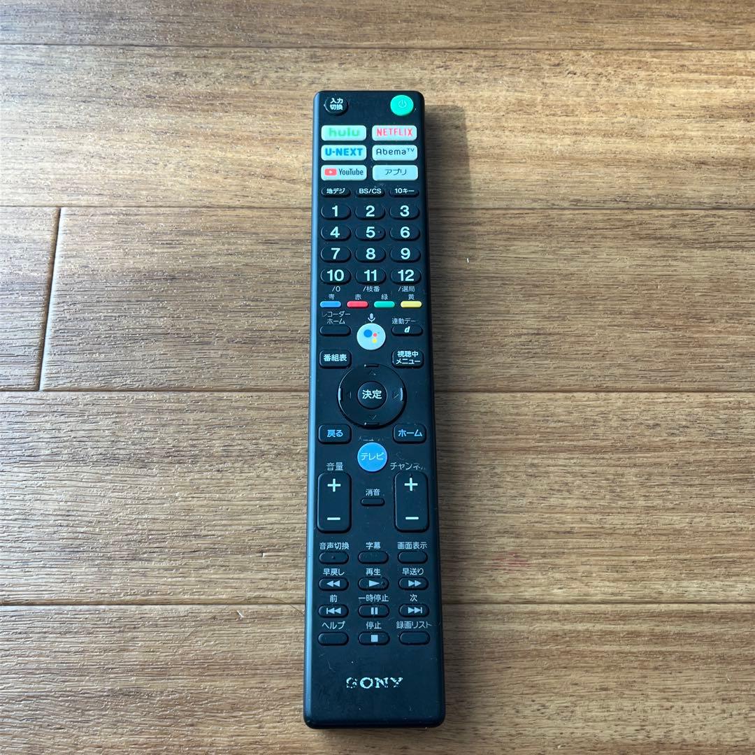 2/8まで限定価格【ソニー　ブラビア】4K液晶テレビ 薄型 （55型）