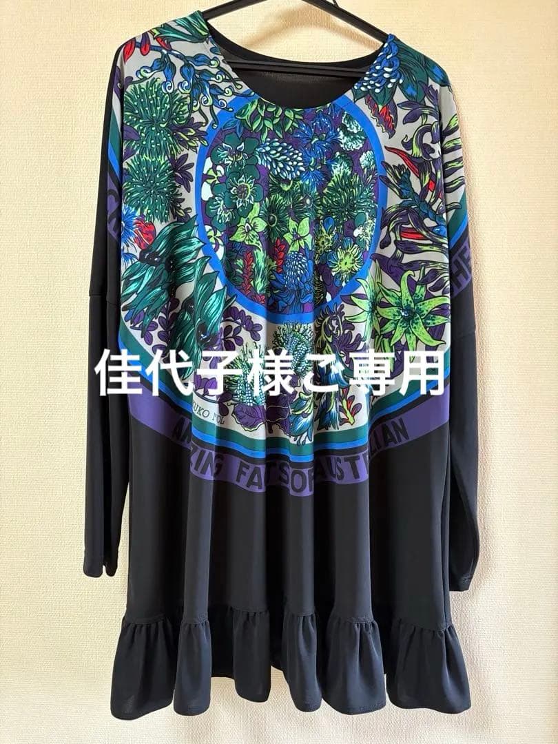 『未使用に近い』⭐️トクコプルミエヴォル⭐️黒地に前中央に丸いお花の柄チュニック❣️