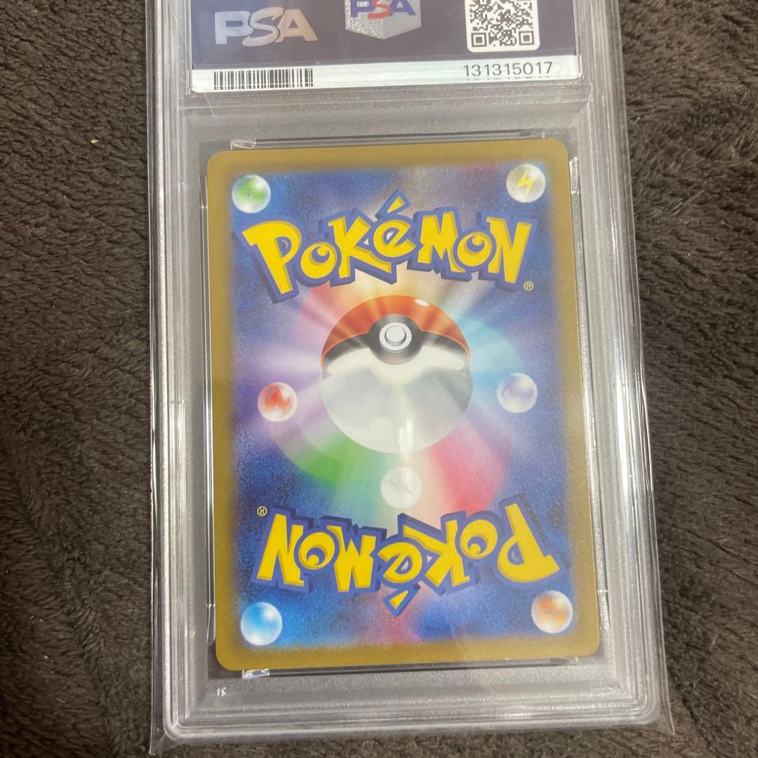 コイキング　ar psa9