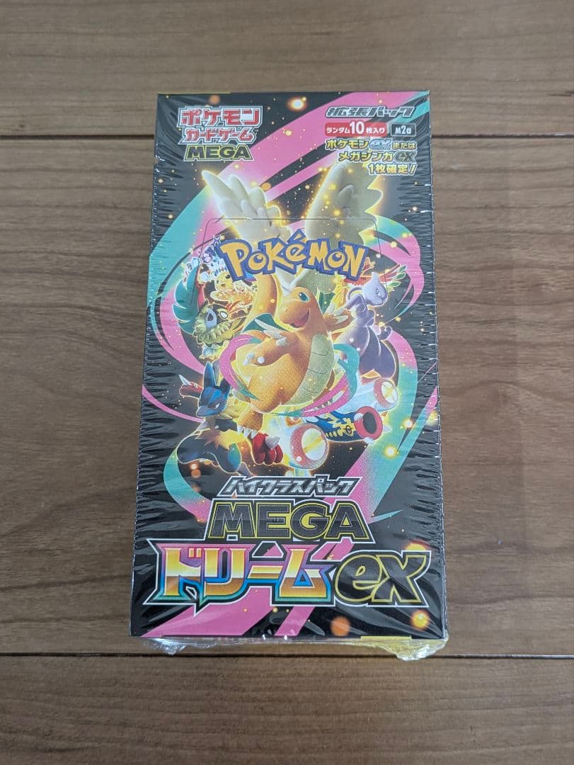 ポケモンカード　MEGAドリームex 1BOX 【シュリンク付き】