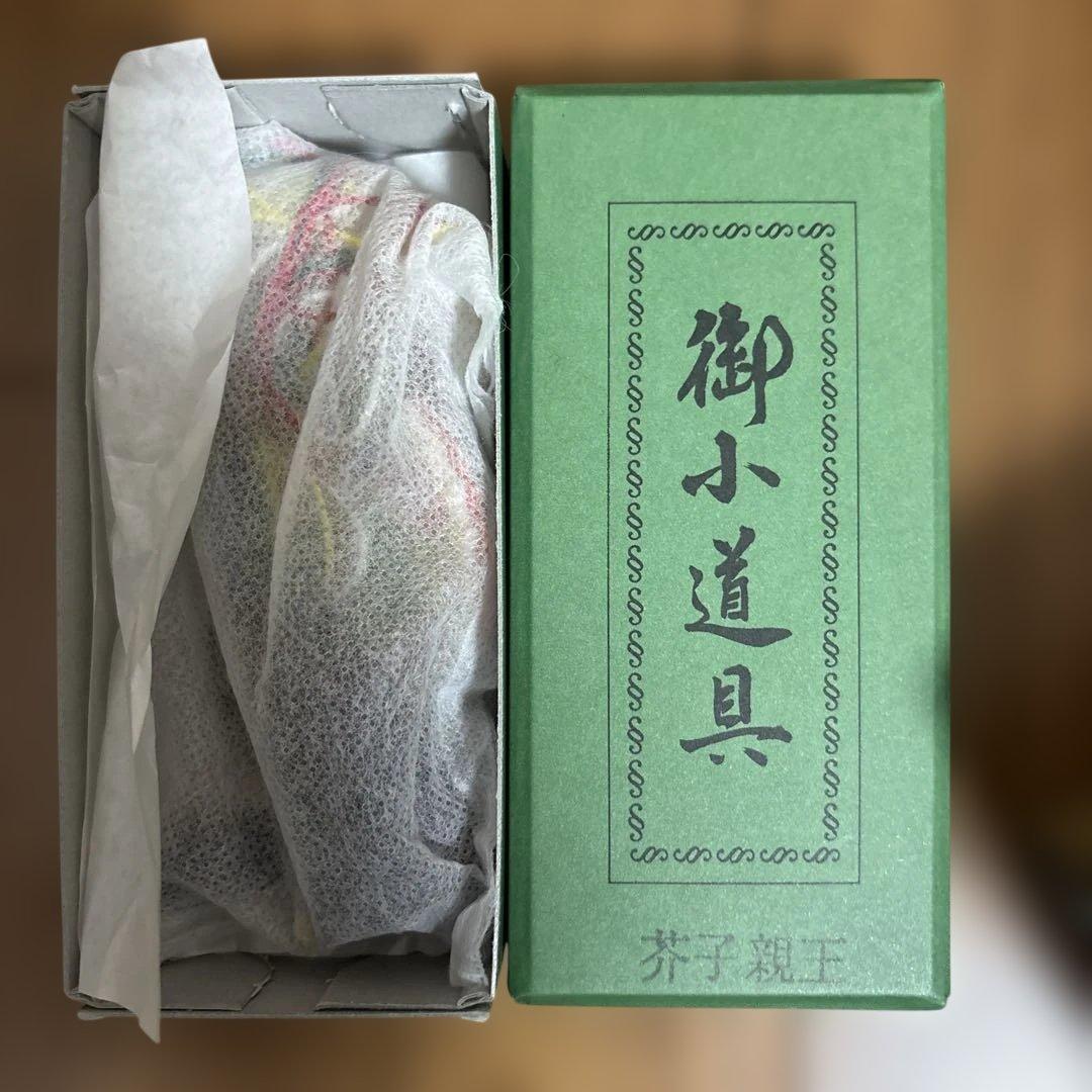 雛人形 親王飾り