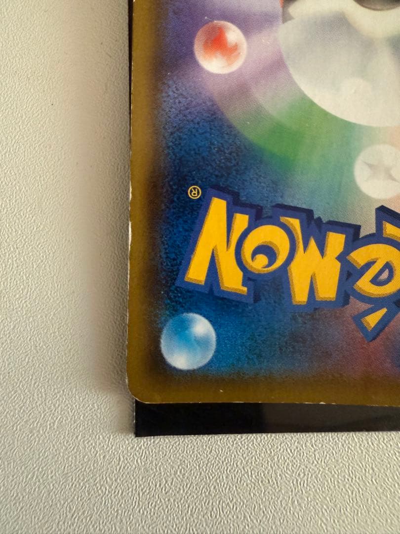 ファイヤー&サンダー&フリーザーGX SR SM10b スカイレジェンド 06…