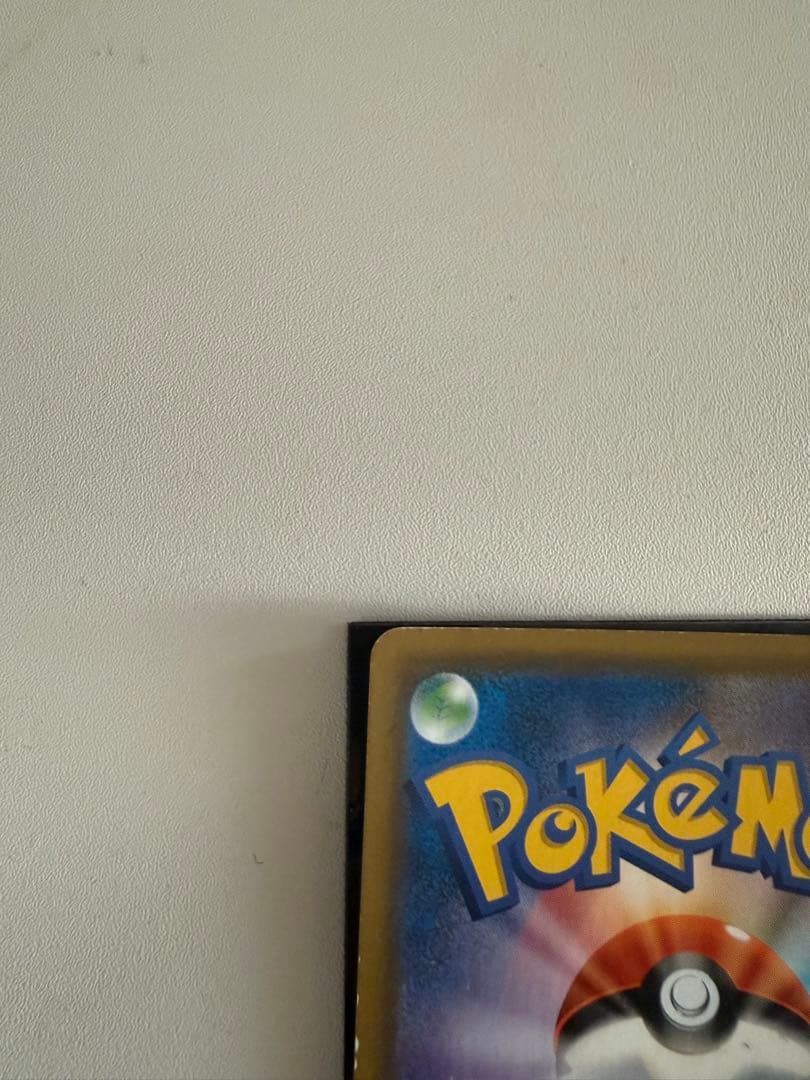 ファイヤー&サンダー&フリーザーGX SR SM10b スカイレジェンド 06…