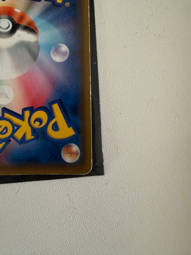 ファイヤー&サンダー&フリーザーGX SR SM10b スカイレジェンド 06…