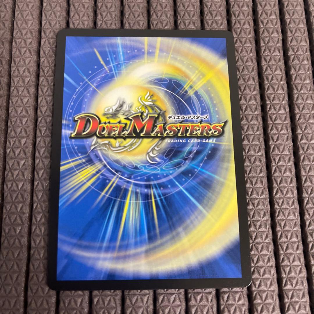 轟く邪道 レッドゾーン シークレット 25RP3 DMR DM1㊙︎/DM1