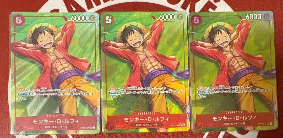 ルフィ ST21-014 パラレル 3枚　ワンピースカード