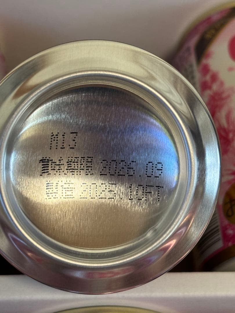 オリオンビール２４本☆いちばん桜１２本セット