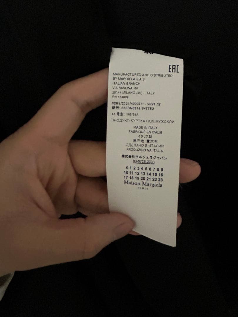 け*む様 maison margiela　ウールフランネル ノーカラージャケット