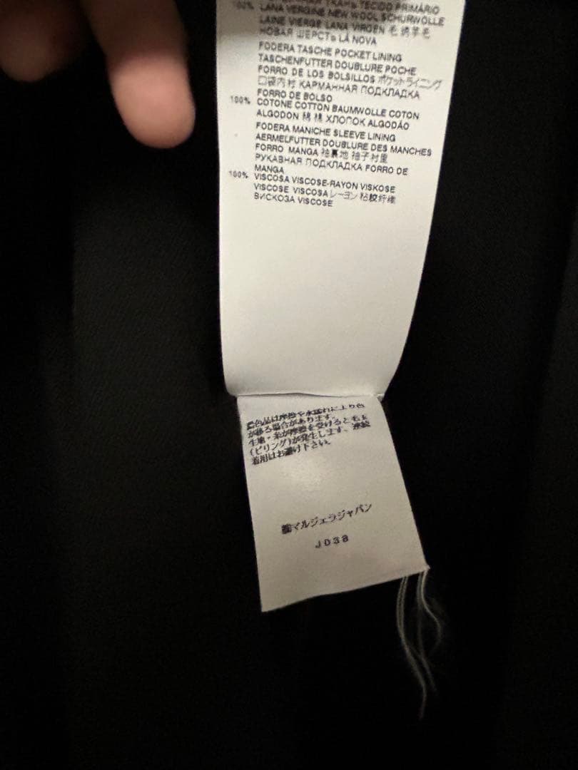 け*む様 maison margiela　ウールフランネル ノーカラージャケット