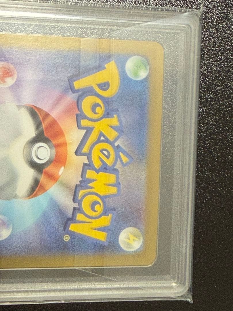 ナンジャモのハラバリーex SAR gemix10 black