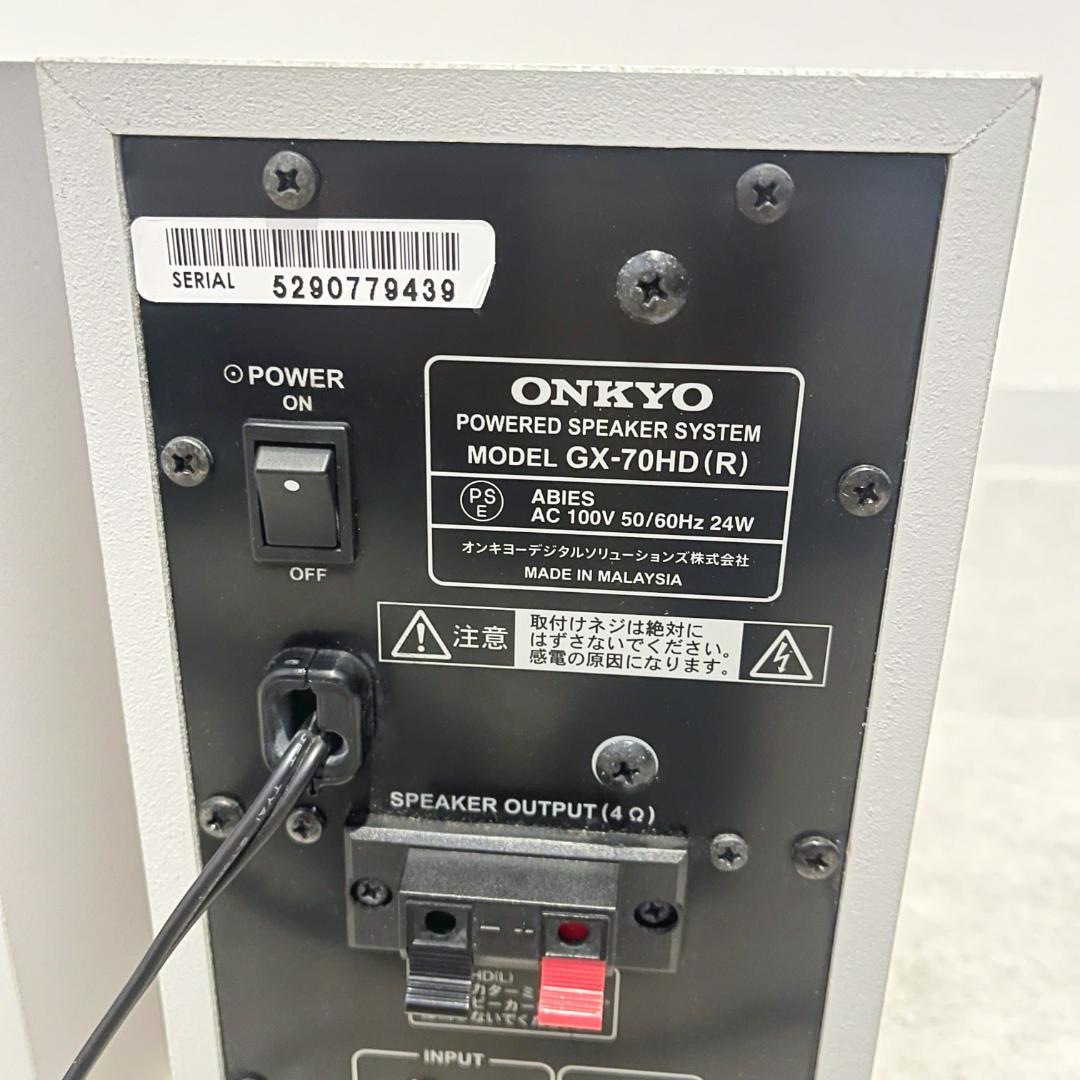 ONKYO GX-70HD スピーカー ＋ AirPlay2対応Belkin接続
