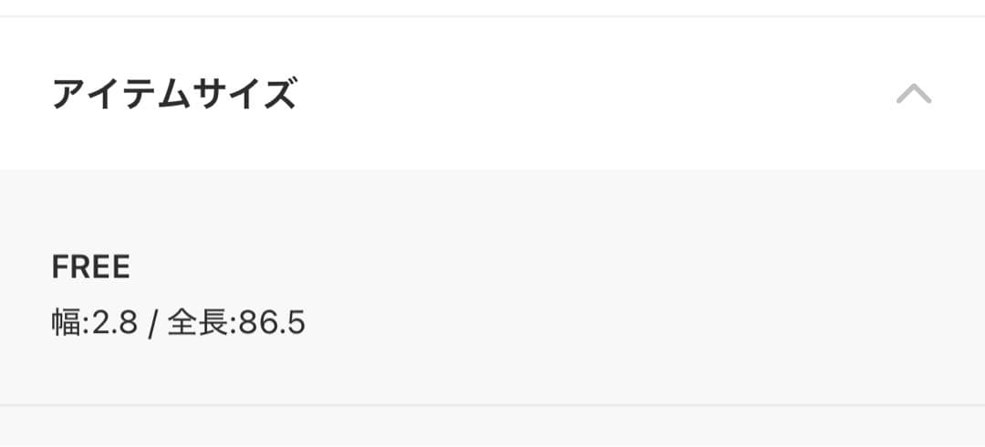 週末値下げ【完売品】新品クラネ☆レザーベルト