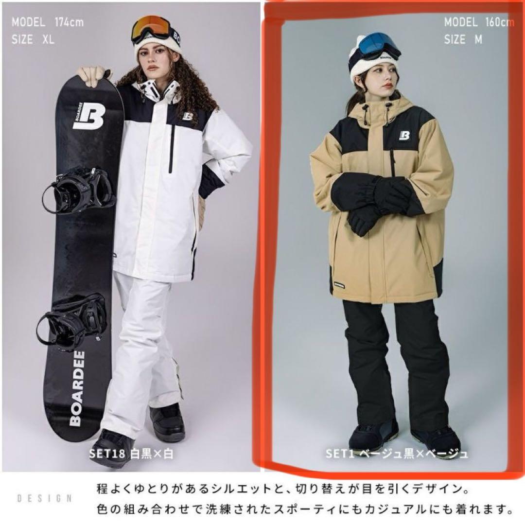 値下げ！ 新品今期モデル BOARDEE スノーボードウェア 上下 S