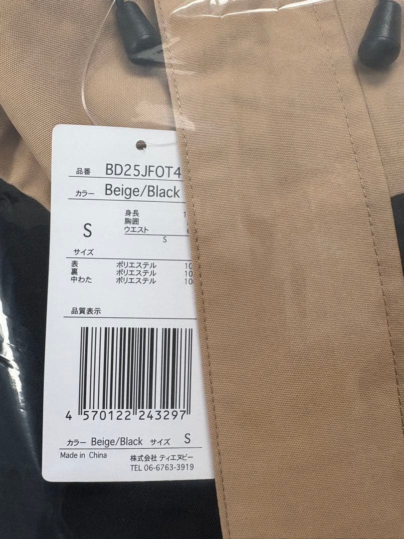 値下げ！ 新品今期モデル BOARDEE スノーボードウェア 上下 S