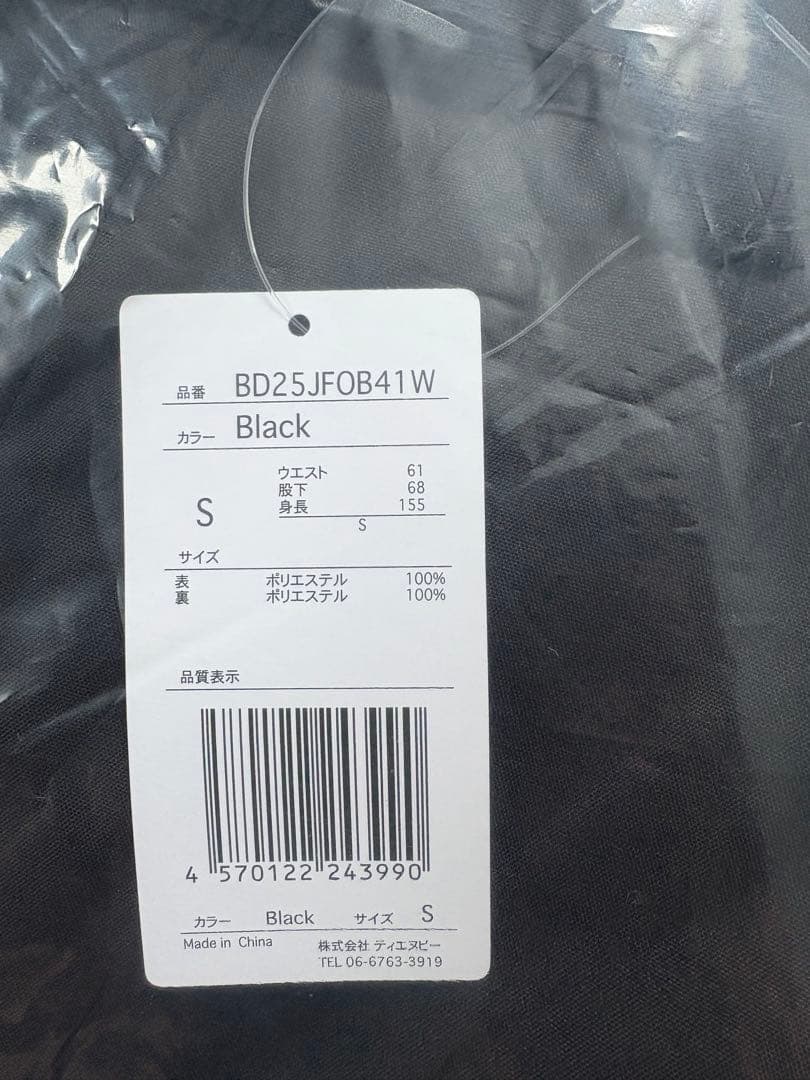 値下げ！ 新品今期モデル BOARDEE スノーボードウェア 上下 S