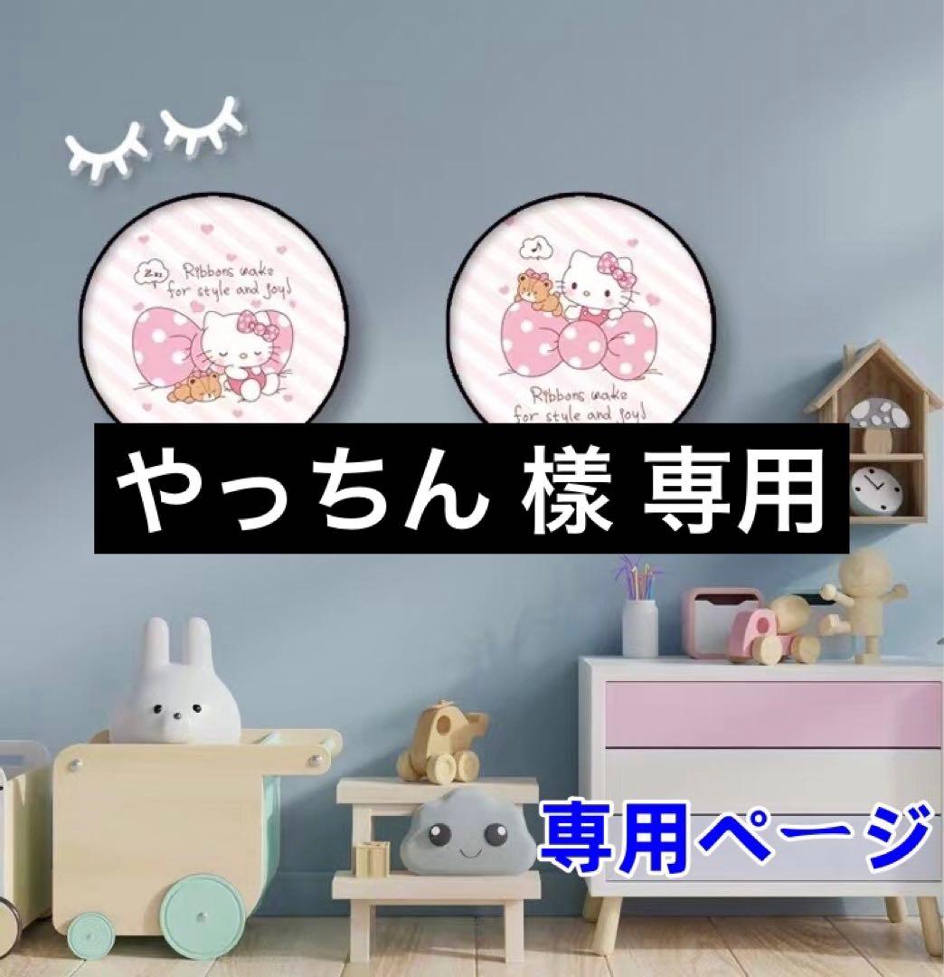 やっちん 樣0523