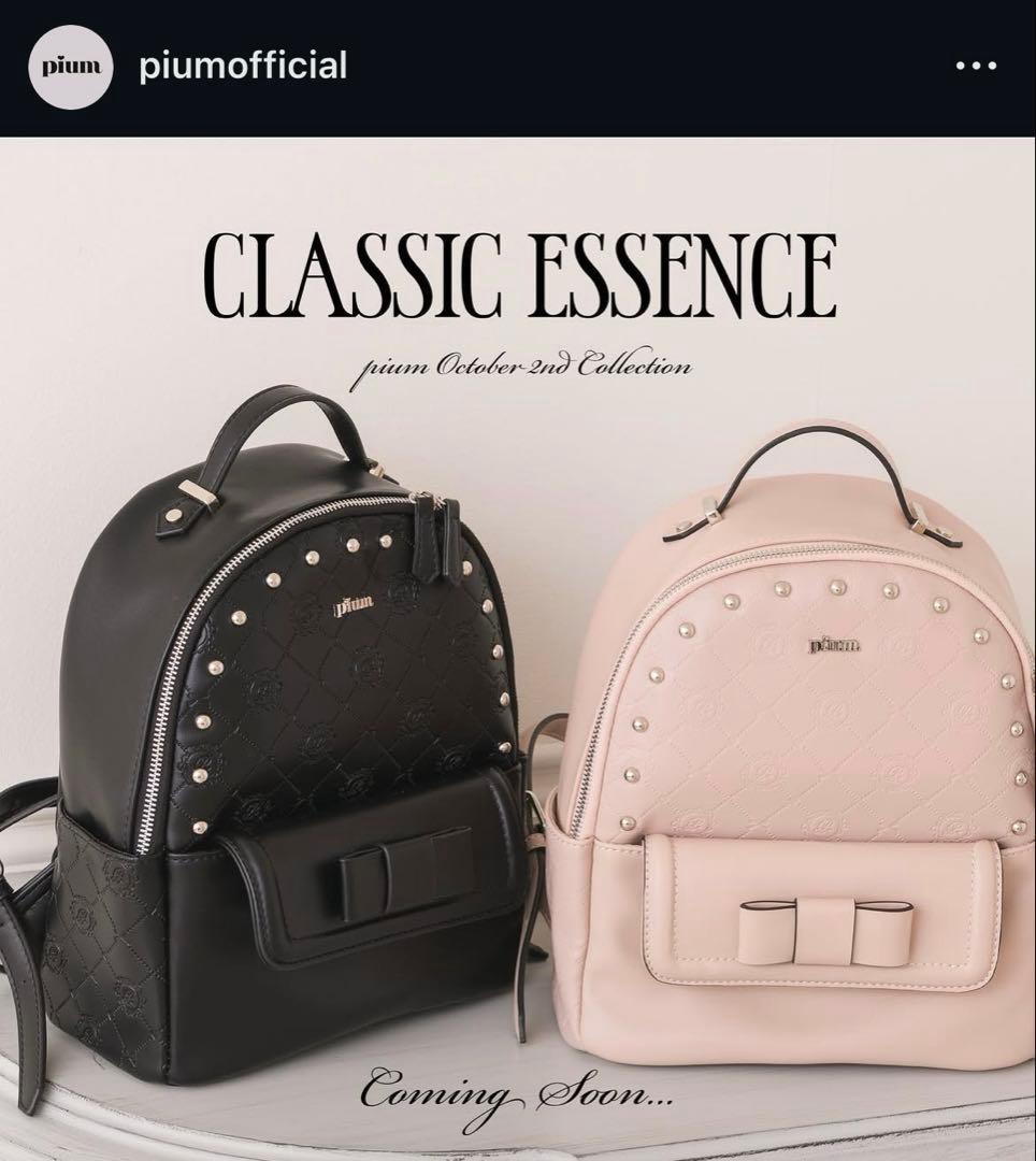 ぴうむ/pium スタッズミニリュック/ブラック