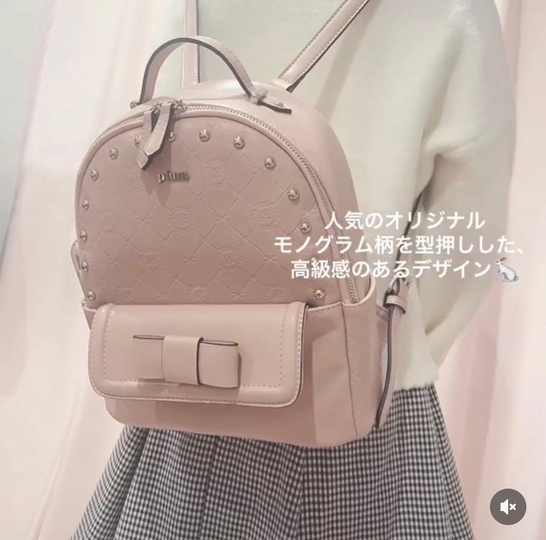 ぴうむ/pium スタッズミニリュック/ブラック