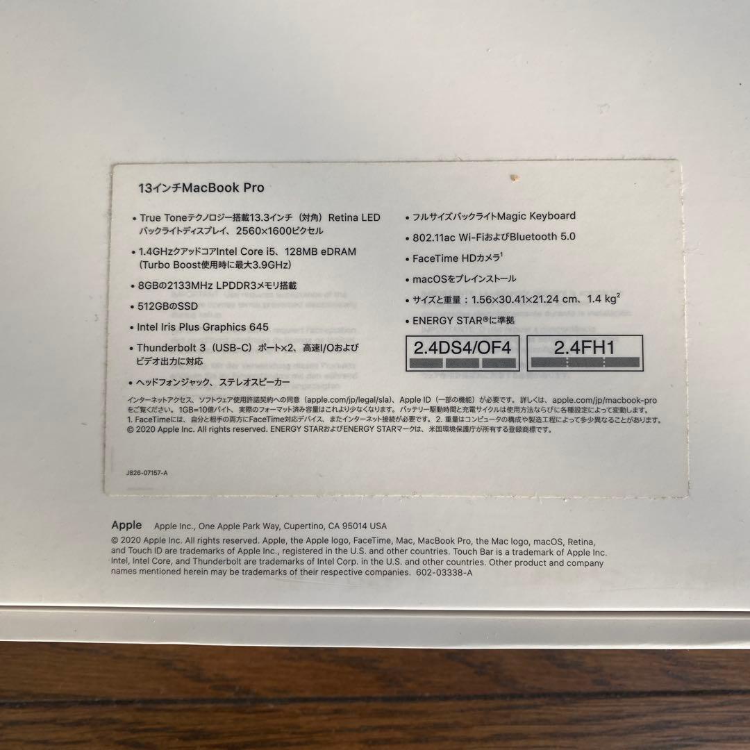 MacBook Pro 13-inch 2020 T3ポートx 2