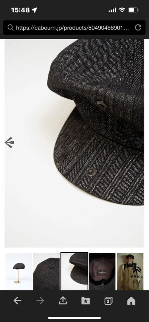 【ナイジェル・ケーボン】MAN / ブラックスミスキャスケット - ストライプ