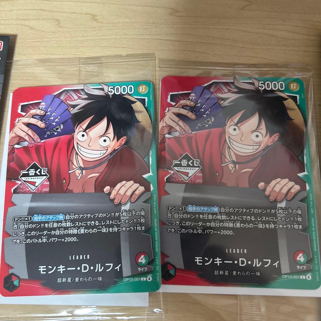 ワンピース　一番くじ　モンキー・D・ルフィ　プロモカード ２枚　おまけ付き