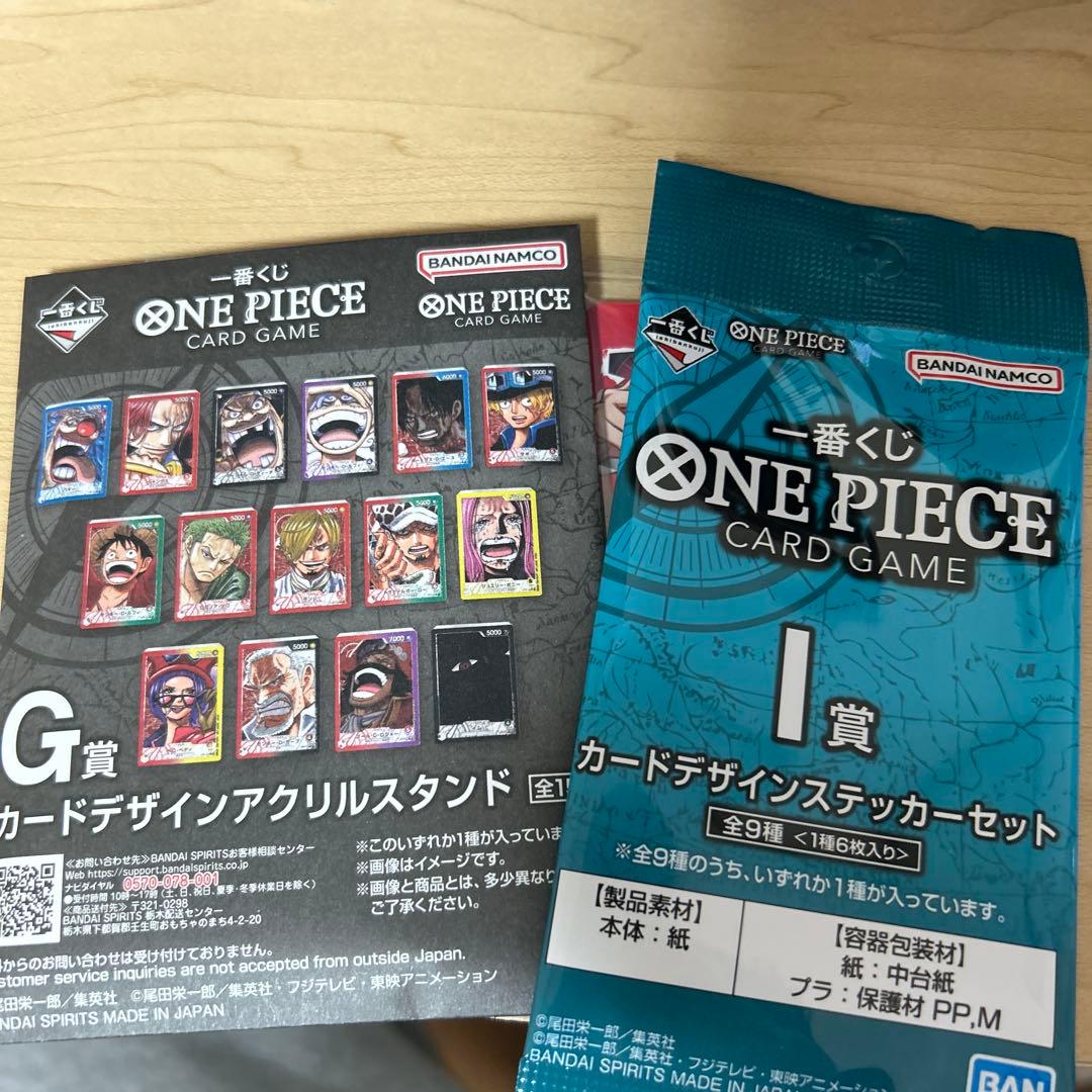 ワンピース　一番くじ　モンキー・D・ルフィ　プロモカード ２枚　おまけ付き