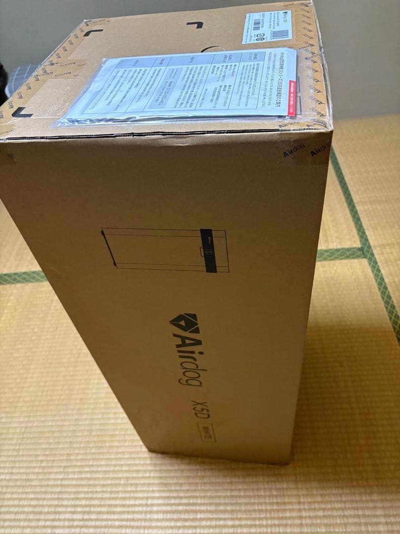 Airdog X5D 空気清浄機