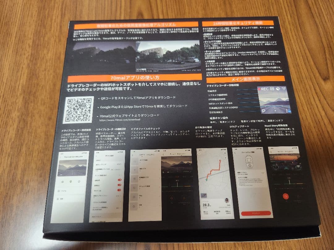 70mai Dash Cam 4K Omni ドライブレコーダー 前後2カメラ