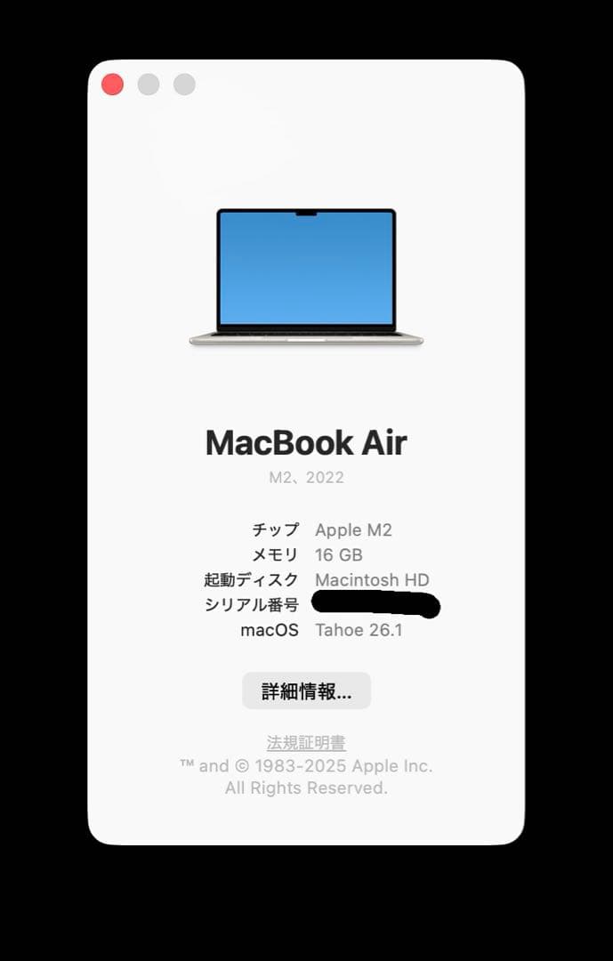 【最終値下げ】MacBook Air (M2, 2022) 16GB