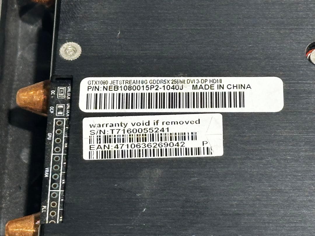 GTX 1080 JETSTREAM 8GB グラフィックボード