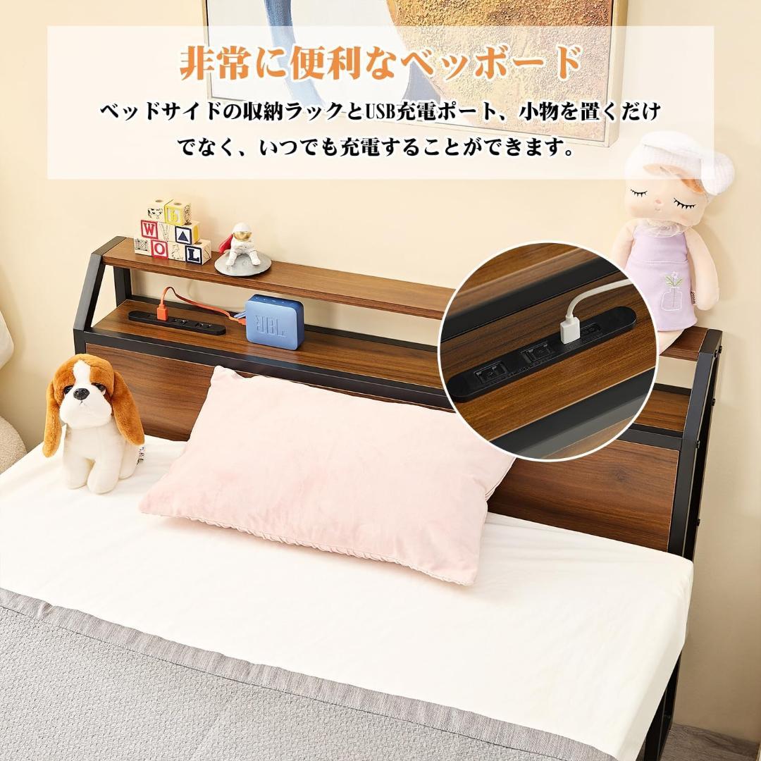 新品未使用 シングルベッドフレーム 耐荷重300kg 宮棚 コンセント USB付