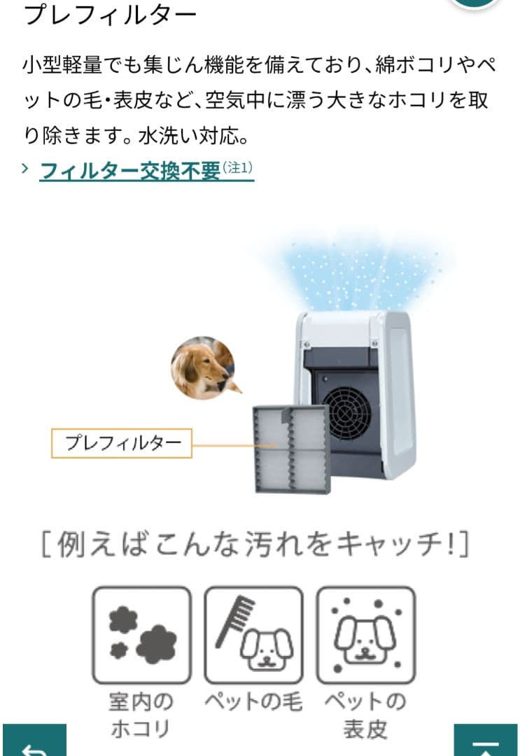 人気のピンク♥️脱臭機をお探しの方にオススメ富士通ゼネラルプラズマイオン脱臭機