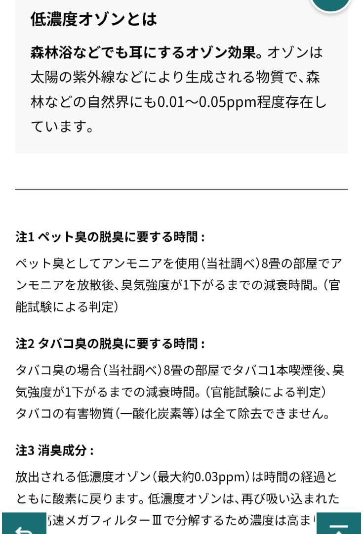 人気のピンク♥️脱臭機をお探しの方にオススメ富士通ゼネラルプラズマイオン脱臭機