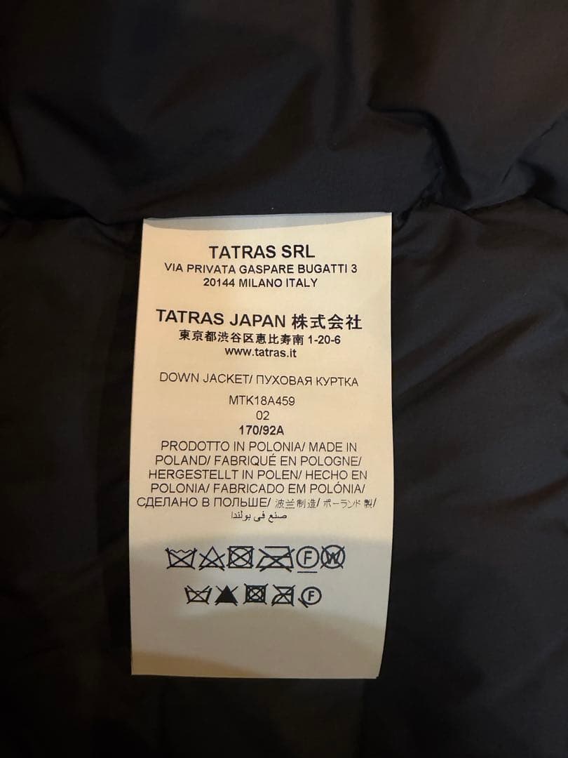 (専用13様) TATRAS AMARANTO タトラス【美品】