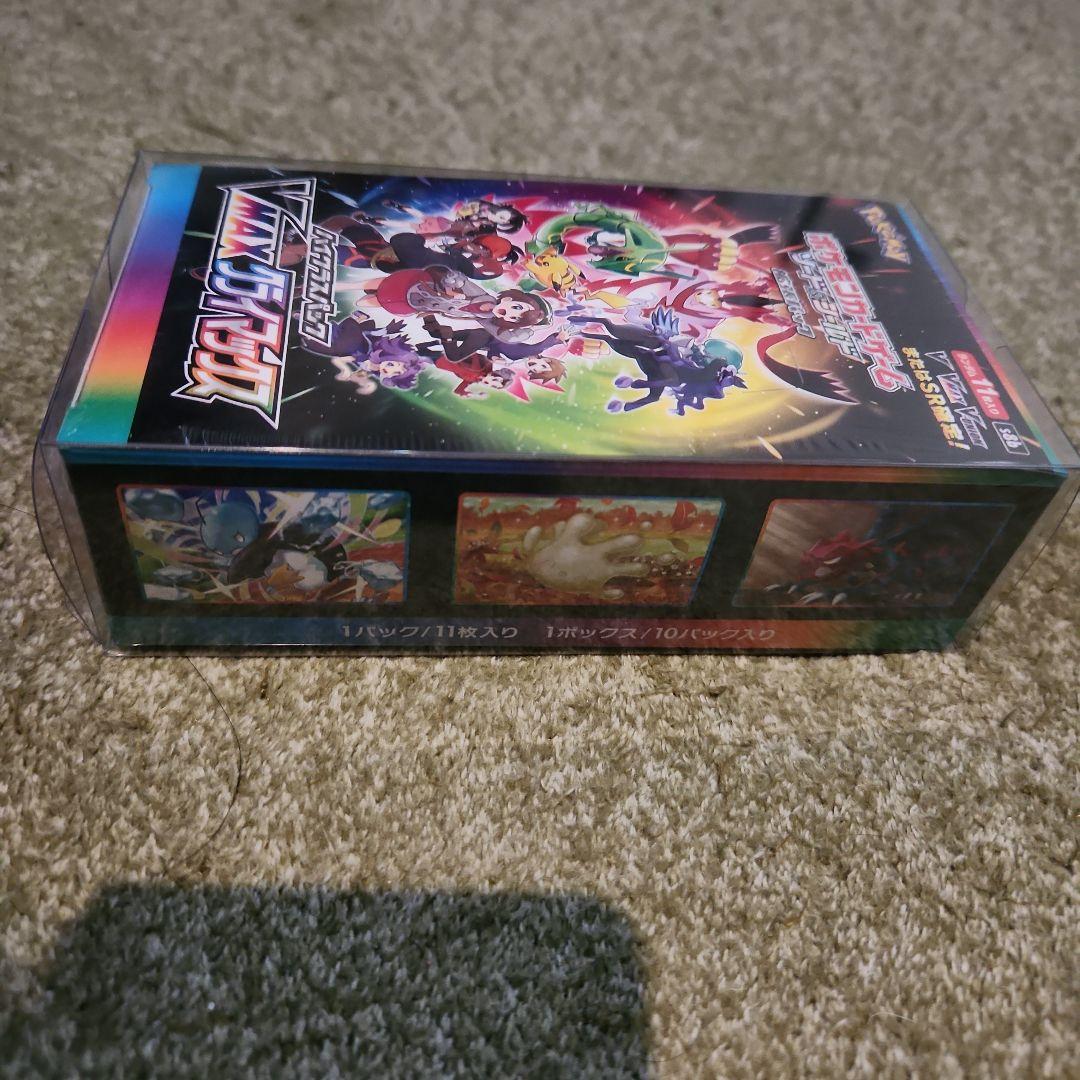 vmaxクライマックス box シュリンク付き 透明カバー付き オリパワン当選品